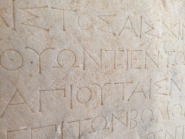 language of greece inscription 